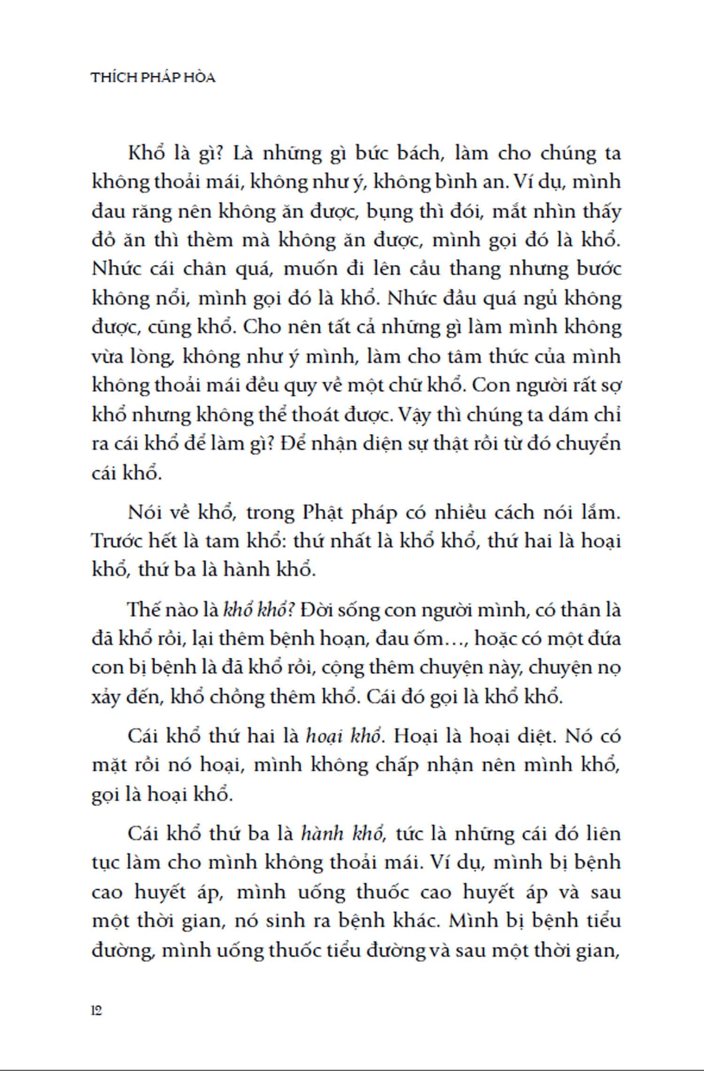Chia Sẻ Từ Trái Tim - Thích Pháp Hòa