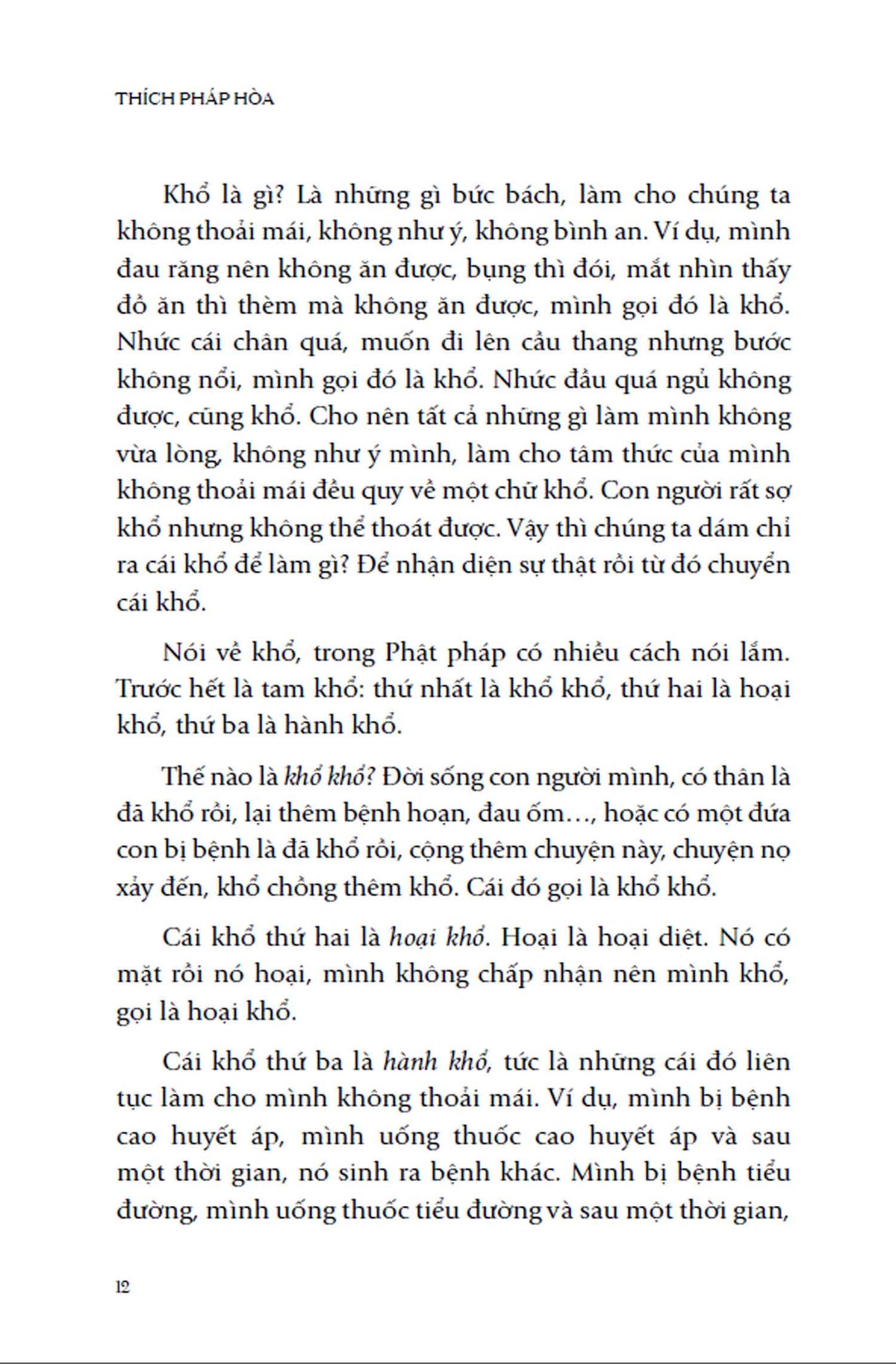 Combo 2 Cuốn sách của Sa Môn Thích Pháp Hòa (Con đường chuyển hóa + Chia sẻ từ trái tim)