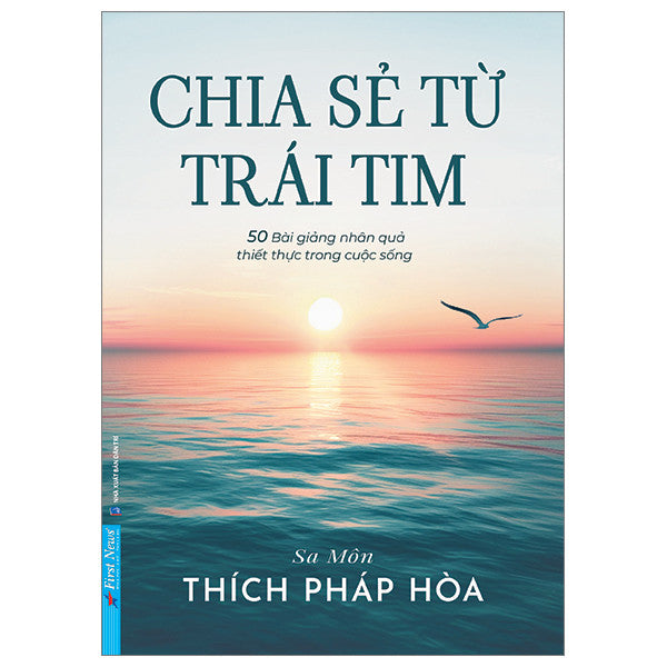 Combo 2 Cuốn sách của Sa Môn Thích Pháp Hòa (Con đường chuyển hóa + Chia sẻ từ trái tim)