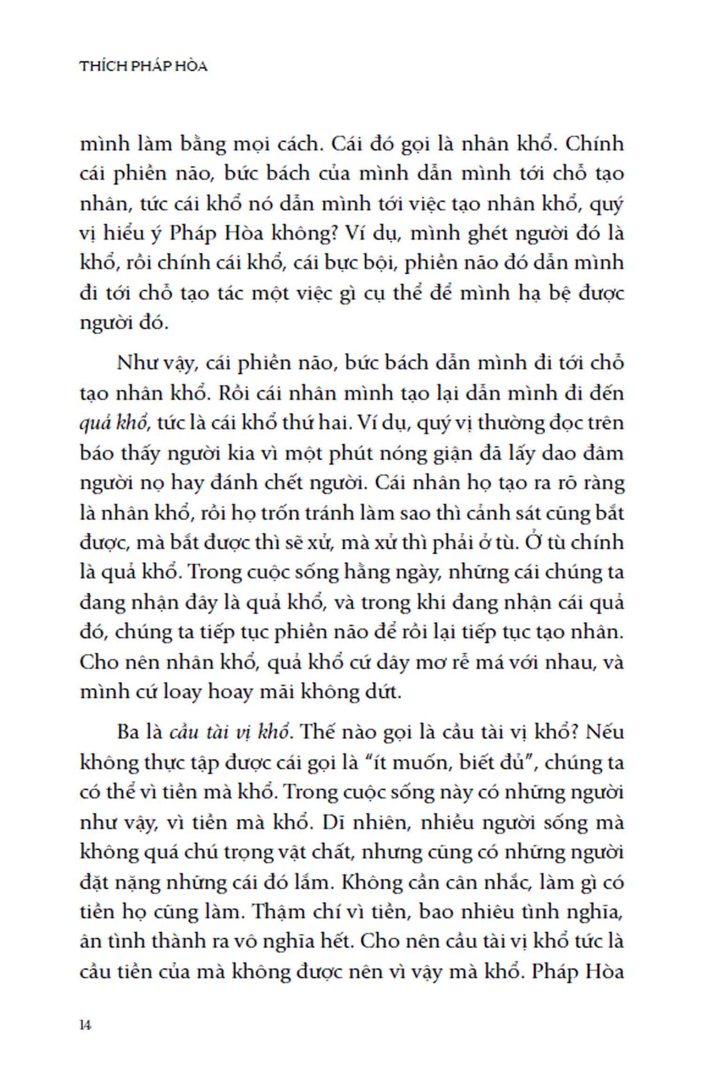Combo 2 Cuốn sách của Sa Môn Thích Pháp Hòa (Con đường chuyển hóa + Chia sẻ từ trái tim)