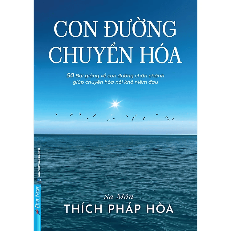 Combo 2 Cuốn sách của Sa Môn Thích Pháp Hòa (Con đường chuyển hóa + Chia sẻ từ trái tim)