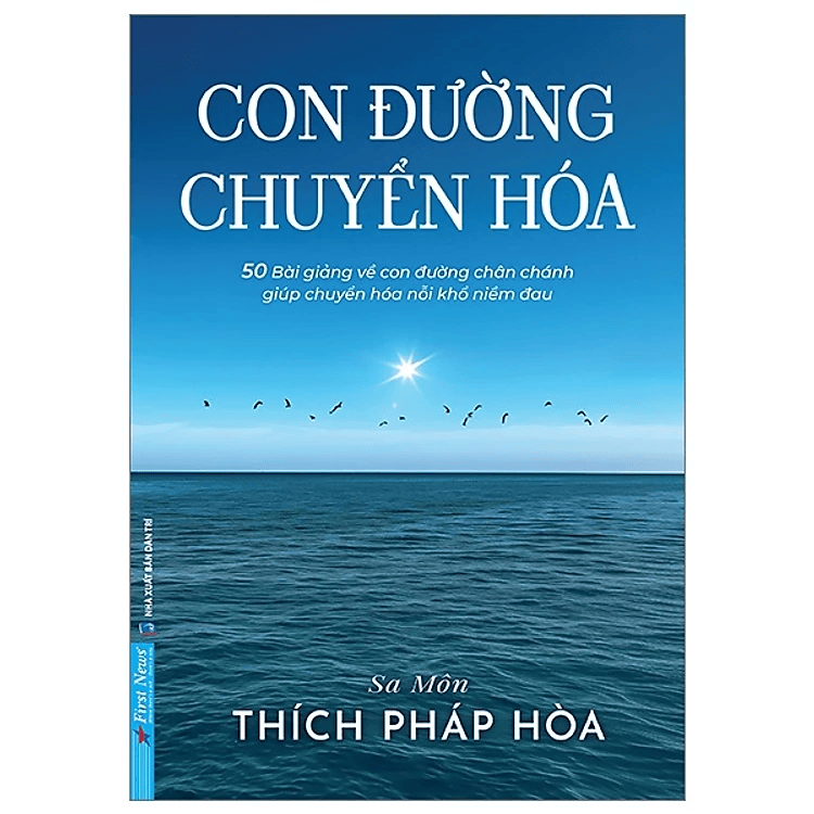 Bộ sách "Phiền não tức bồ đề" (Chia sẻ từ trái tim/Con đường chuyển hóa/Hiểu về trái tim/Giận)
