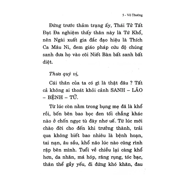 Vô Thường