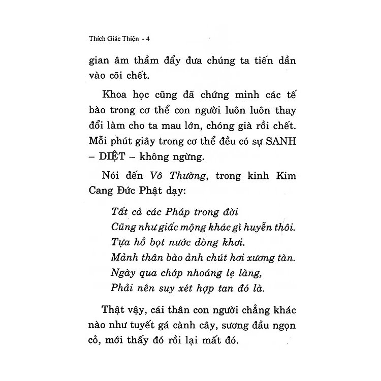 Vô Thường