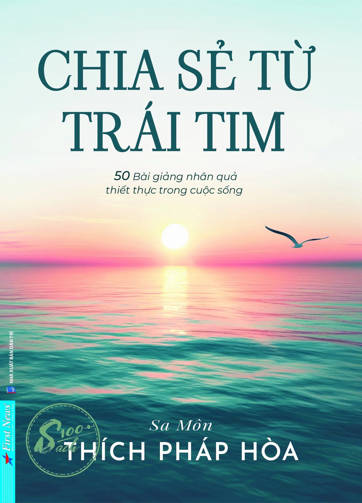 Bộ 3 Cuốn Sách Thầy Thích Pháp Hòa - Lá Hoa Trên Đường Về + Con Đường Chuyển Hóa + Chia Sẻ Từ Trái Tim (tặng túi vải canvas + lá bồ đề)