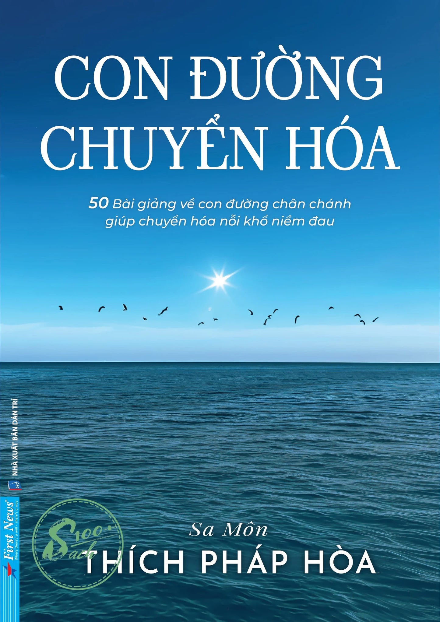 Bộ 3 Cuốn Sách Thầy Thích Pháp Hòa - Lá Hoa Trên Đường Về + Con Đường Chuyển Hóa + Chia Sẻ Từ Trái Tim (tặng túi vải canvas + lá bồ đề)