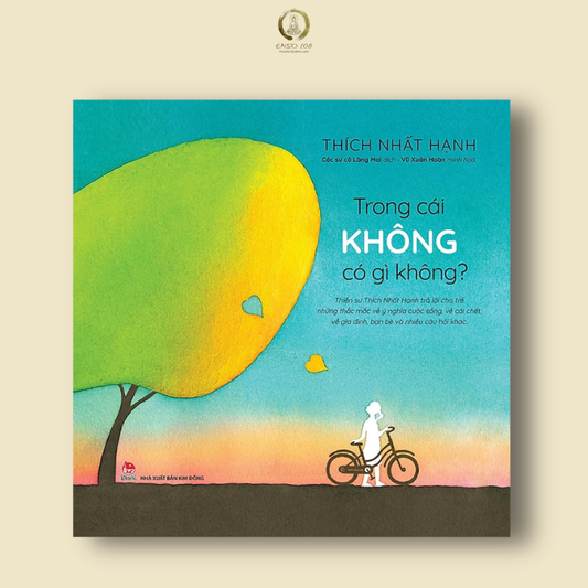 Trong Cái Không Có Gì Không?