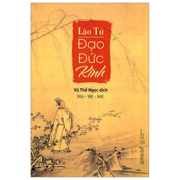 Lão tử đạo đức kinh - Alpha