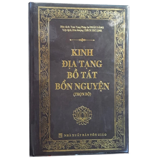 [Bìa Cứng] KINH ĐỊA TẠNG BỒ TÁT BỔN NGUYỆN