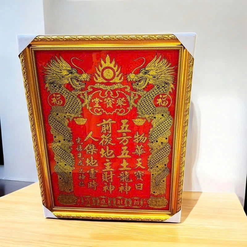 Bài vị kim sa thổ địa nhũ vàng cao cấp đủ màu