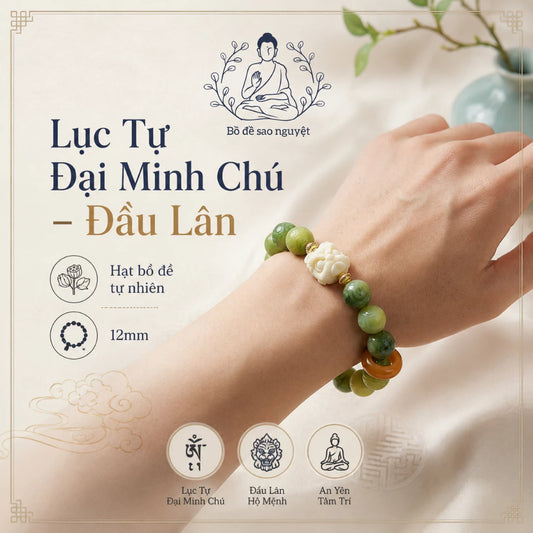 B56 - Vòng Tay Hạt Bồ Đề Tự Nhiên Khắc Lục Tự Đại Minh Chú Omani 12mm - Tặng Kèm Túi Gấm