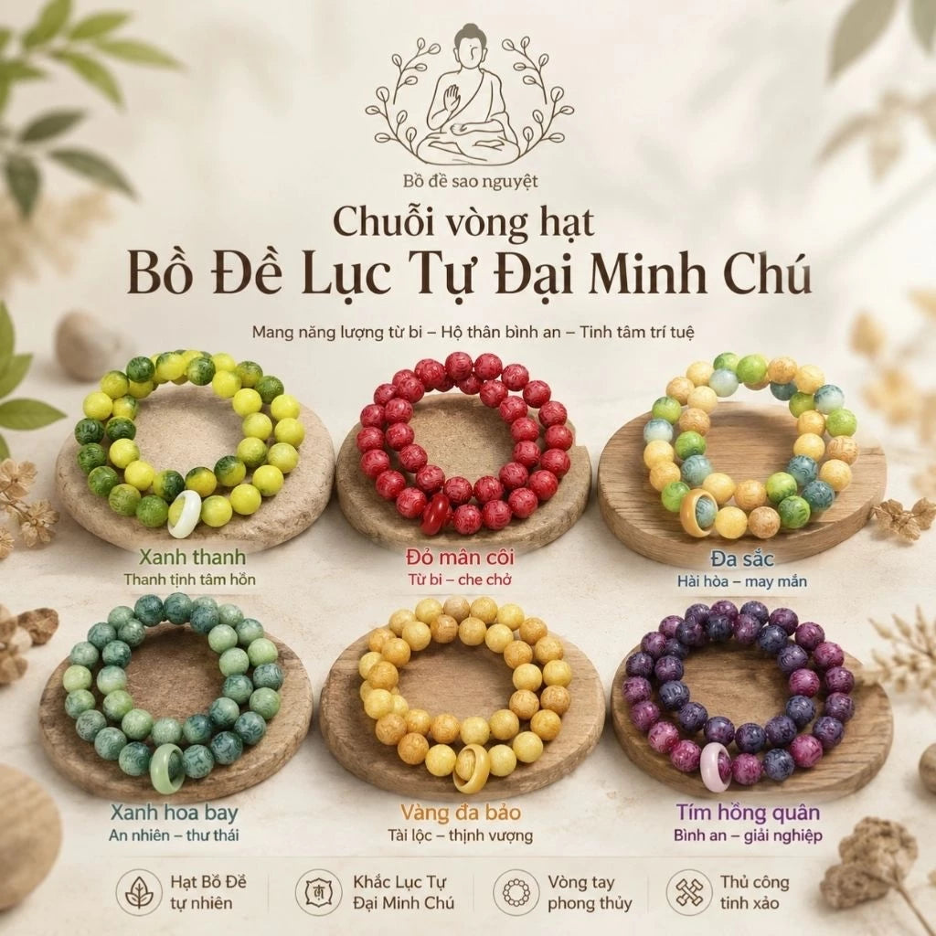 B58 - Lục Tự Đại Minh Chú Khắc Om Mani 12mm - Tặng Túi Gấm